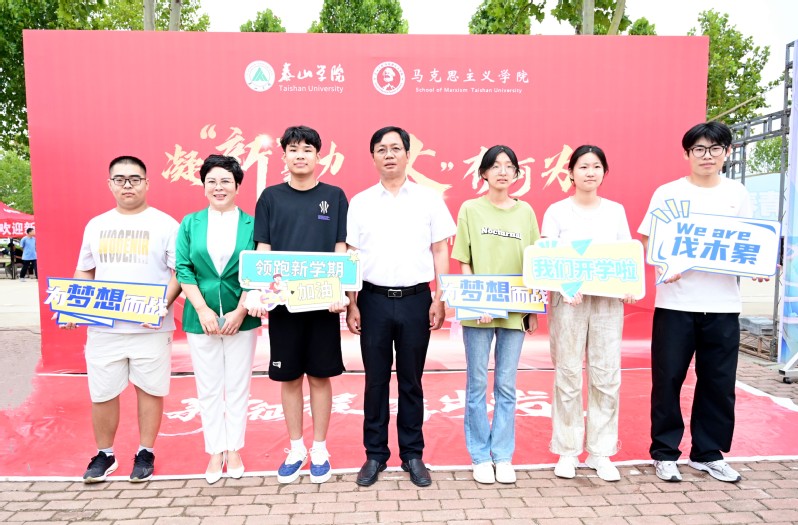 学校喜迎2025级新生
